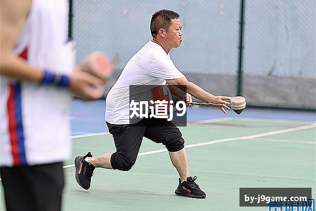 知道j9